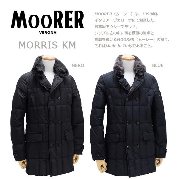 22人気新作 Moorer Morris Km Moorer 送料無料 ムーレー メンズ ダウンジャケット ダウンコート Km Morris コート アウター