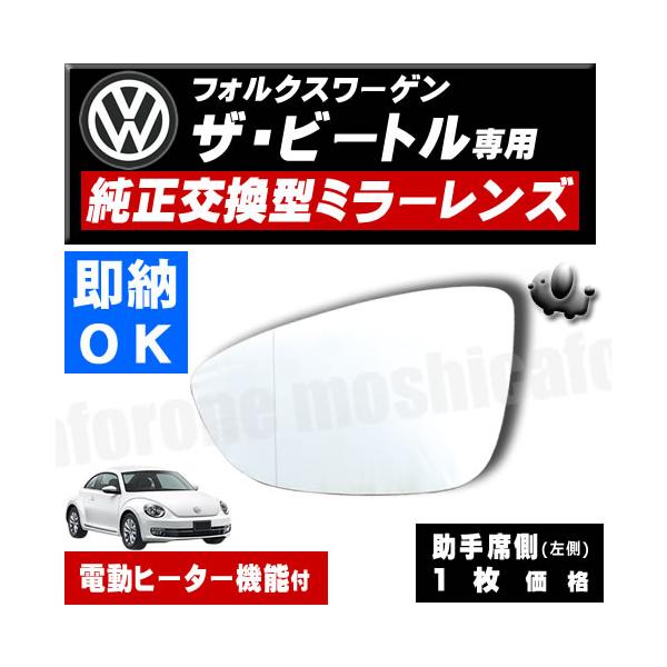 ビートルズ　グッズ　ミラー　当時物 ビートルズ グッズ ミラー 当時物