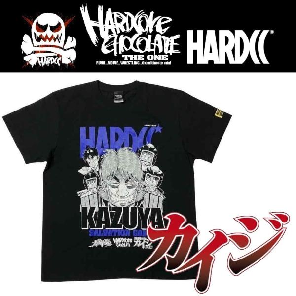 ハードコアチョコレート 賭博堕天録カイジ・和也編（救出者ブラック）HARDCORE CHOCOLATE