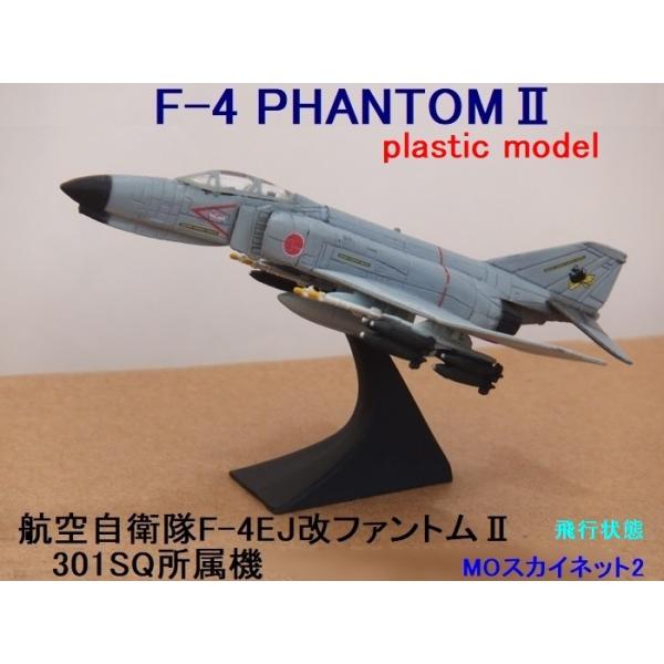 F-4Ej スーパーファントムII ４０周年記念パッチ @百里 ラストフライト :PHKR002SP:nwdnet 通販 バッチ ファントム40周年 