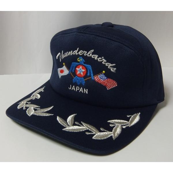サンダーバーズアポロキャップ つば刺繍付き B Ht 588 Moスカイネット2 通販 Yahoo ショッピング