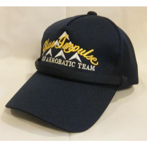 航空自衛隊 ブルーインパルス クル着用顎紐付きキャップ Ht 593 Moスカイネット2 通販 Yahoo ショッピング