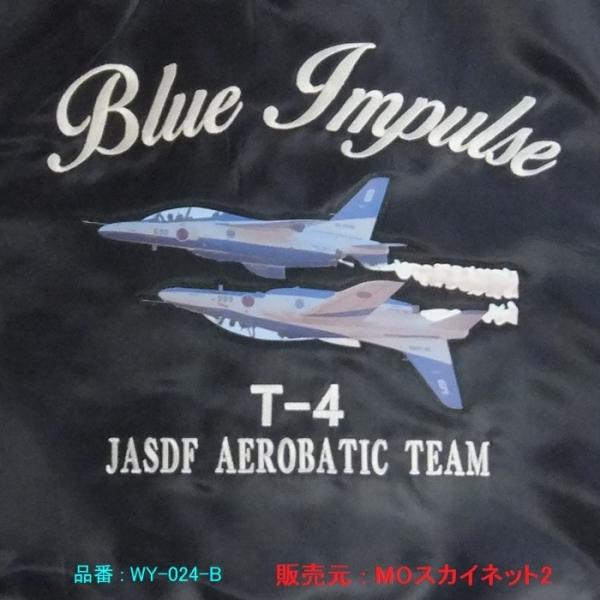 航空自衛隊ブルーインパルスパイロットジャンパー 濃紺色 ロゴマーク刺繍入り Buyee Servicio De Proxy Japones Buyee Compra En Japon