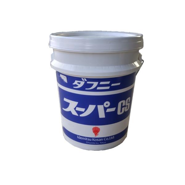 ダフニースーパーCS 100 20L 出光興産 コンプレッサー油 送料 ダフニースーパーCS 100 20L 出光興産 コンプレッサー油 送料