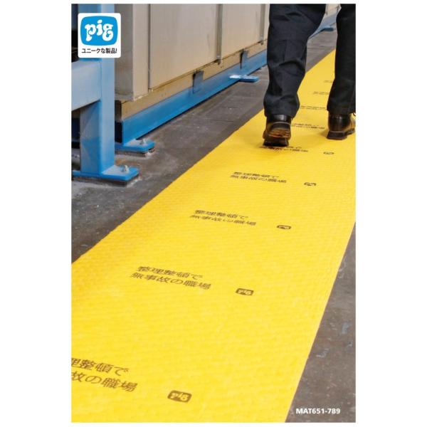MAT651-789　ピグ　チャットマットロール　イエロー　安全第一　安全は一人一人の注意から　1巻　61cm*23m 沖縄・離島発送不可