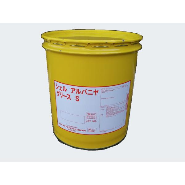 シェル ガダス S2 V125J 2 (S) 18kg アルバニヤグリースS名称変更品