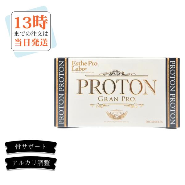 Esthe Pro Labo（エステプロ・ラボ） プロトングランプロ60粒 水素