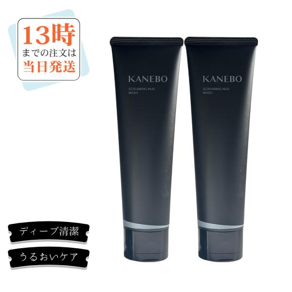 商品名スクラビング マッド ウォッシュ (SCRUBBING MUD WASH)内容量130g　×　2本商品説明スクラビング マッド ウォッシュは、モロッコ溶岩クレイと崩壊性スクラブを配合した吸着磨き上げ洗顔です。肌に吸い付くような生泥感触...
