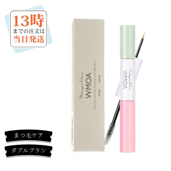 商品名まつ毛★デラックス WMOA内容量 根元側：2ml / まつ毛側：3.3ml商品説明 まつ毛の生え際に直接アプローチするWMOAは、タマゴ由来の特別なリゾレシチン「HGP」をはじめ、センブリエキス、パンテノール、グリチルリチン酸2Kな...