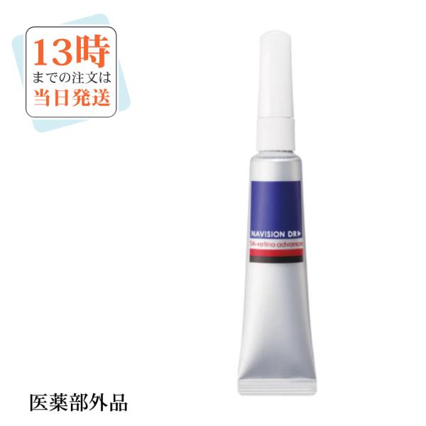 ナビジョンDR　TAレチノアドバンス　医薬部外品