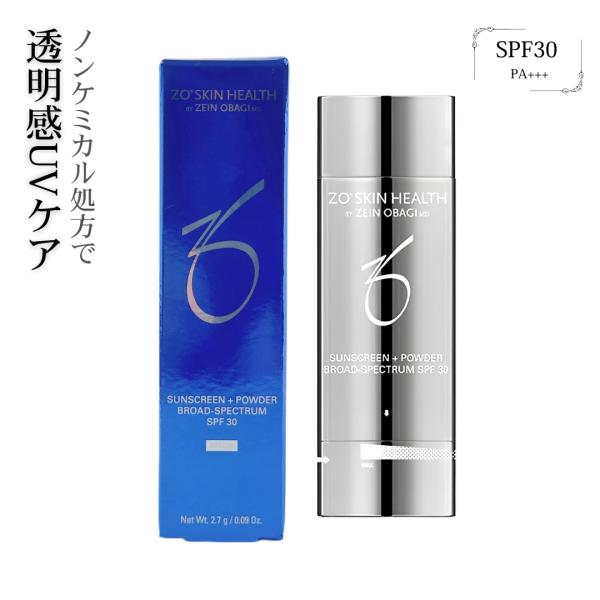 ZO SKIN HEALTH（ゼオスキンヘルス） パウダーサンスクリーン SPF30 PA