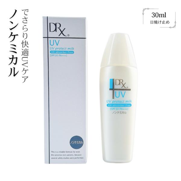 ロート製薬 DRX UVプロテクトミルクN 40ml