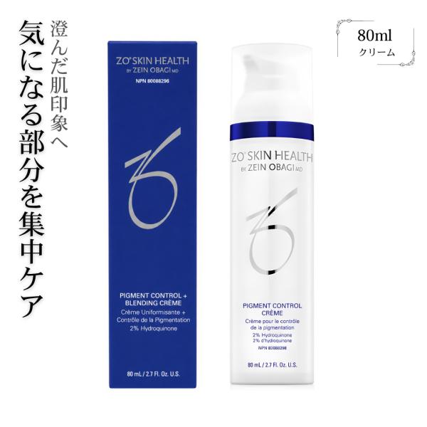 ゼオスキンヘルス　ミラミックス 2%　80ml