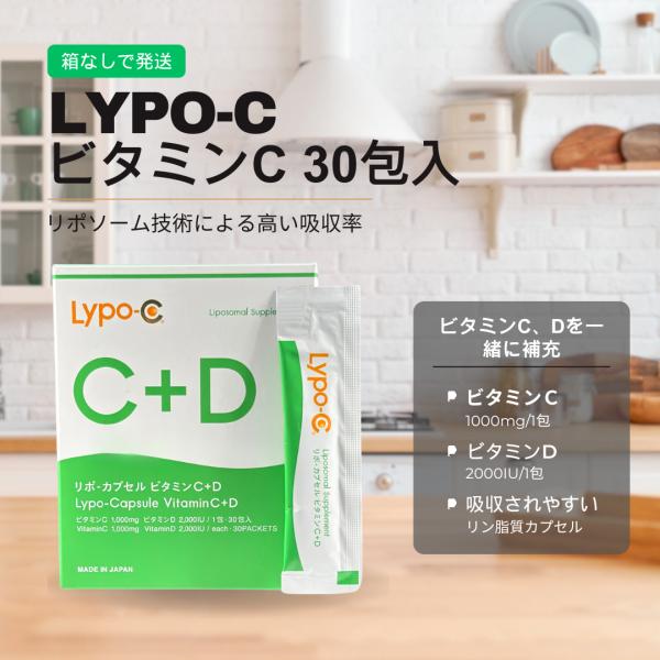 moso-store_lypoc00004 moso-store_lypoc00004