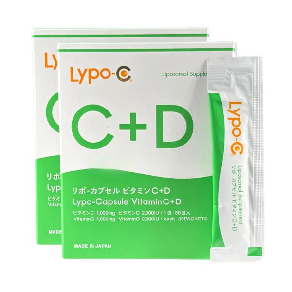 Lypo-C Lypoc リポ・カプセルビタミンC+D リポシー 60包入(2箱分 Lypo-C Lypoc リポ・カプセルビタミンC+D リポシー 60包入(2箱分