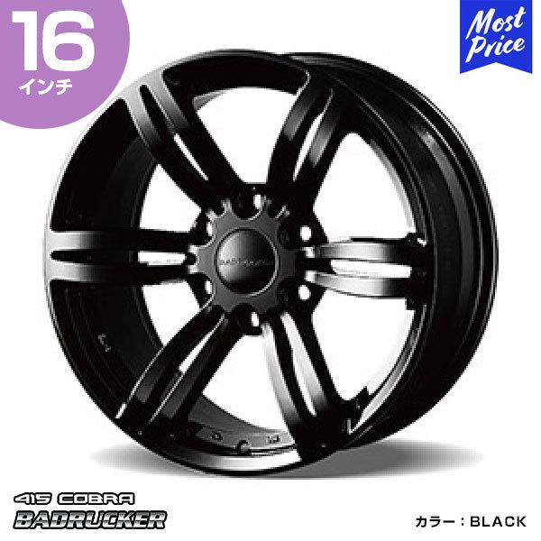 日本限定モデル】 16×6.5 4本 新品 1台分 Bounty アルミホイール 139.7- 日本限定モデル】 16×6.5 4本 新品 1台分 Bounty アルミホイール 139.7-