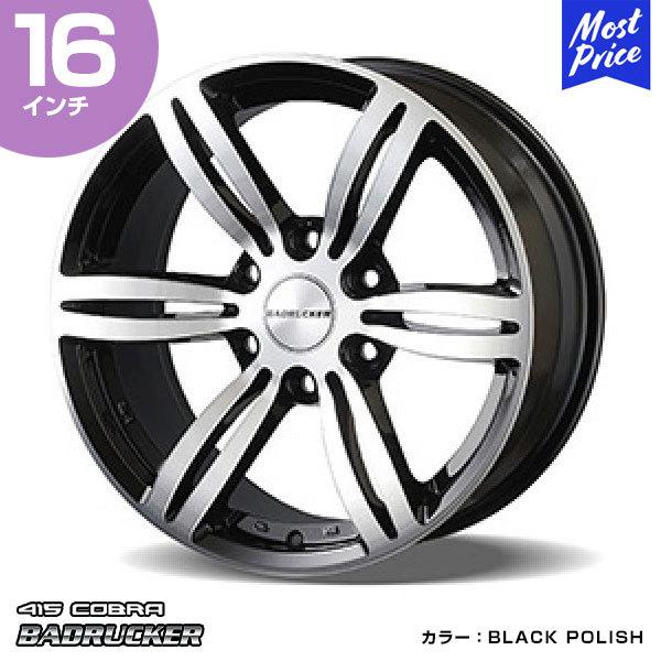 415COBRA ハイエース ホイール BADRUCKER 1 バッドラッカー ワン 415COBRA ハイエース ホイール BADRUCKER 1 バッドラッカー ワン