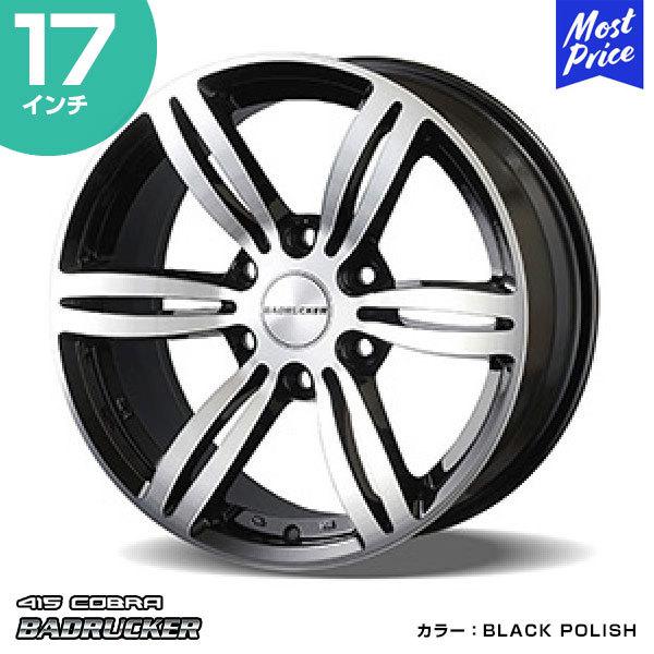 415COBRA nCG[X zC[ BADRUCKER 1 obhbJ[  17C` 6.5J 38 6-139.7 BLACK POLISH 1{ | nCG[Xp 200n HIACE ubN
