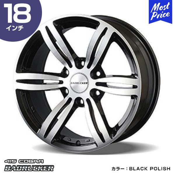 415COBRA nCG[X zC[ BADRUCKER 1 obhbJ[  18C` 8.0J 38 6-139.7 BLACK POLISH 1{ | nCG[Xp 200n HIACE ubN