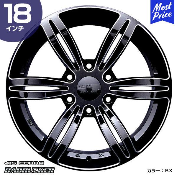 415COBRA nCG[X zC[ BADRUCKER1 X SERIES obhbJ[  18C` 8.0J 38 6-139.7 BX 1{ | nCG[Xp 200n HIACE g^ ubN