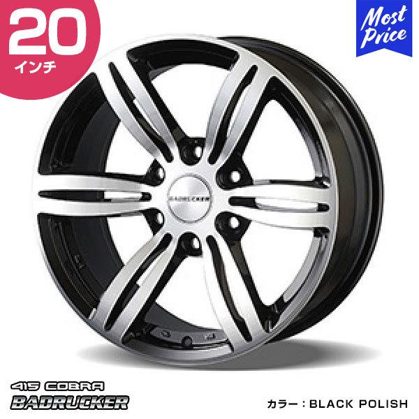 415COBRA nCG[X zC[ BADRUCKER 1 obhbJ[  20C` 8.5J 34 6-139.7 BLACK POLISH 1{ | nCG[Xp 200n HIACE ubN