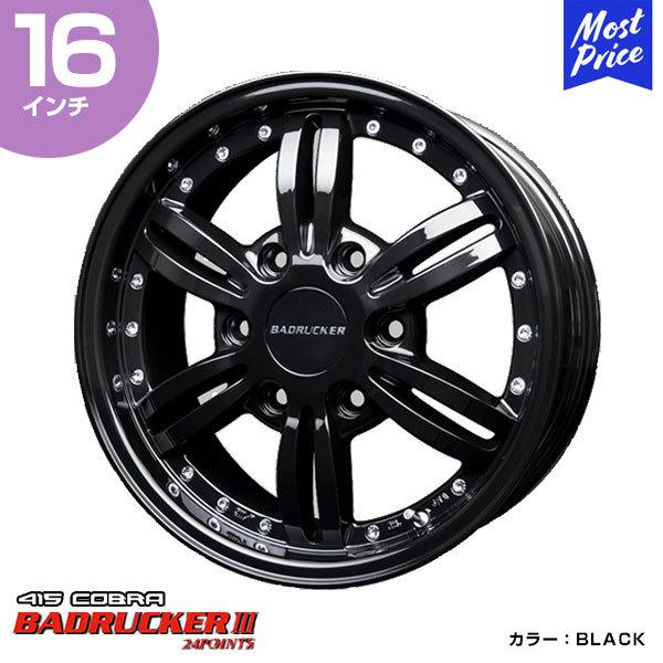 415COBRA nCG[X zC[ BADRUCKER III 24POINTS obhbJ[ X[ 24|Cg 16C` 6.5J 38/48 6-139.7 BLACK 1{ | nCG[Xp 200n