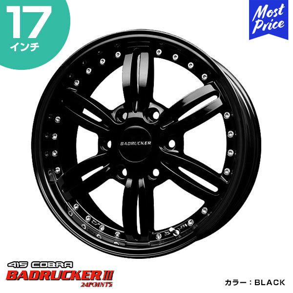 415COBRA nCG[X zC[ BADRUCKER III 24POINTS obhbJ[ X[ 24|Cg 17C` 6.5J 38 6-139.7 BLACK 1{ | nCG[Xp 200n