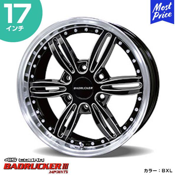 415COBRA nCG[X zC[ BADRUCKER III 24POINTS obhbJ[ X[ 24|Cg 17C` 6.5J 38 6-139.7 BXL 1{ | nCG[Xp 200n