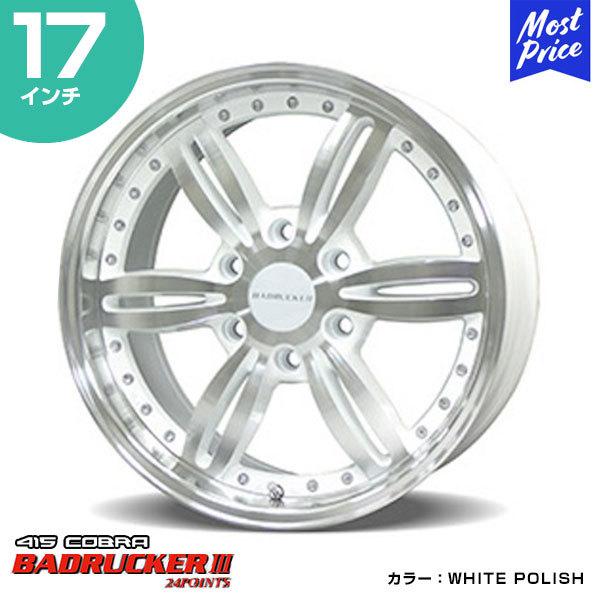415COBRA nCG[X zC[ BADRUCKER III 24POINTS obhbJ[ X[ 24|Cg 17C` 6.5J 38 6-139.7 WHITE POLISH 1{ | nCG[Xp 200n