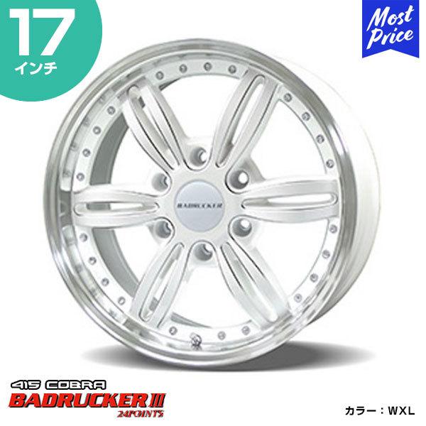 415COBRA nCG[X zC[ BADRUCKER III 24POINTS obhbJ[ X[ 24|Cg 17C` 6.5J 38 6-139.7 WXL 1{ | nCG[Xp 200n
