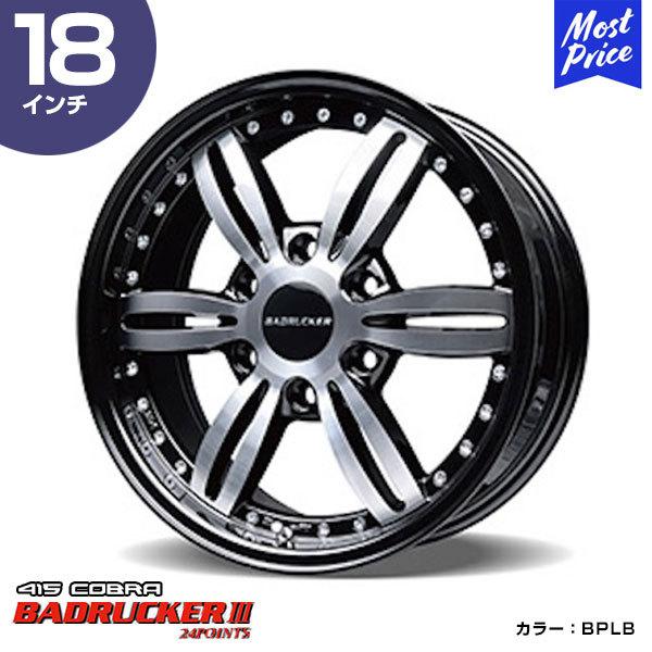 415COBRA nCG[X zC[ BADRUCKER III 24POINTS obhbJ[ X[ 24|Cg 18C` 8.0J 38 6-139.7 BPLB 1{ | nCG[Xp 200n