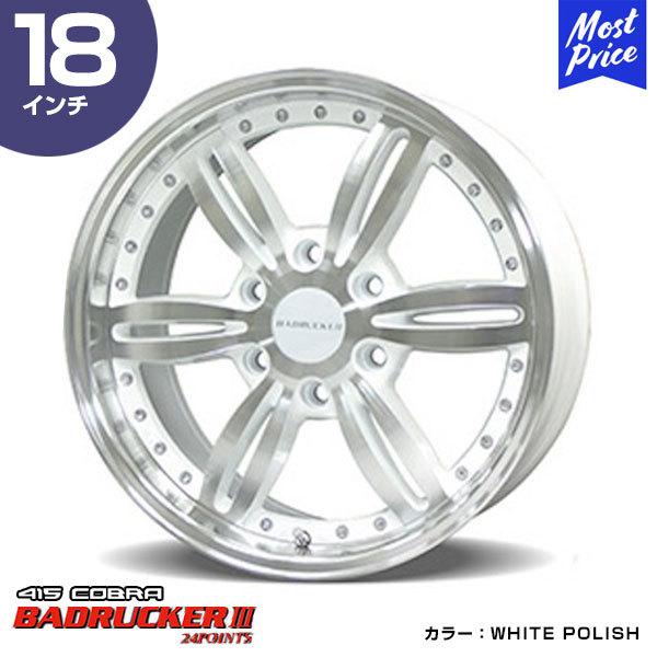 415COBRA nCG[X zC[ BADRUCKER III 24POINTS obhbJ[ X[ 24|Cg 18C` 8.0J 38 6-139.7 WHITE POLISH 1{ | nCG[Xp 200n