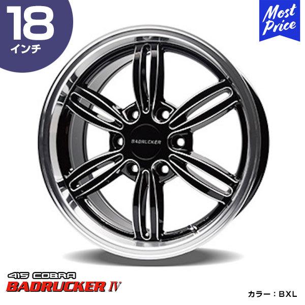 415COBRA ハイエース ホイール BADRUCKER バッドラッカー IV 18 415COBRA ハイエース ホイール BADRUCKER バッドラッカー IV 18