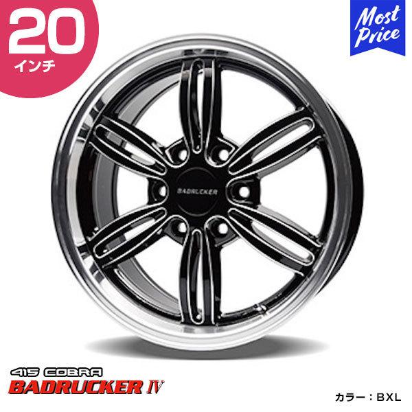 ホイール ハイエース 20インチの人気商品・通販・価格比較 ホイール ハイエース 20インチの人気商品・通販・価格比較