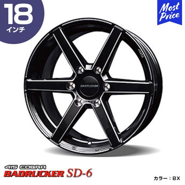 専用　415コブラ バッドラッカー SD-6④ 415コブラ/415コブラ バッドラッカーSD-6 FORGED（タイヤ