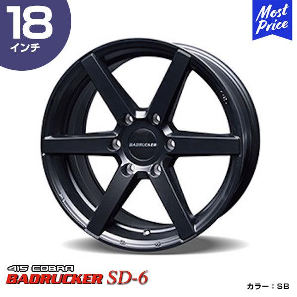415COBRA nCG[X zC[ BADRUCKER obhbJ[ SD-6 18C` 8.0J 38 6-139.7 STEALTH BLACK 1{ | nCG[Xp 200n Hi-ACE HIACE u[N
