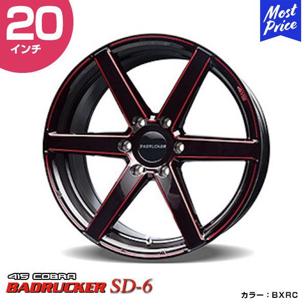 車用ホイール 20インチ 200系 ハイエース ホイールの人気商品 車用ホイール 20インチ 200系 ハイエース ホイールの人気商品