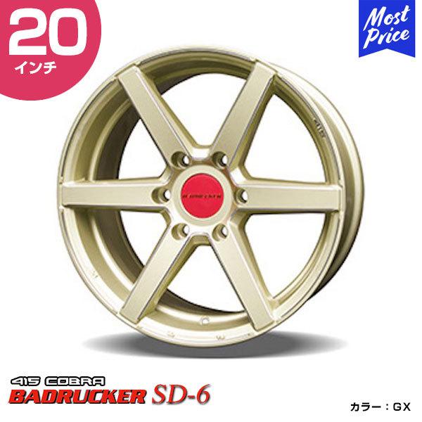 415COBRA nCG[X zC[ BADRUCKER obhbJ[ SD-6 20C` 8.5J 34 6-139.7 GX 1{ | nCG[Xp 200n Hi-ACE HIACE u[N S[h
