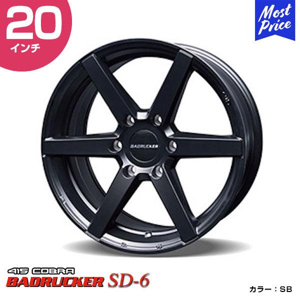 415COBRA nCG[X zC[ BADRUCKER obhbJ[ SD-6 20C` 8.5J 34 6-139.7 STEALTH BLACK 1{ | nCG[Xp 200n Hi-ACE HIACE u[N
