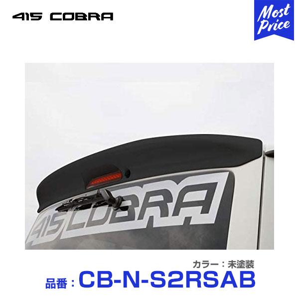 415Ru 200nnCG[X i[ W{fB[p ABS [tX|C[ Xe[W2 h kCB-N-S2RSABl 415COBRA HIACE GA bv