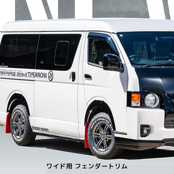 415COBRA 415 サファリ ハイエース 200系 ワイド用 フェンダー