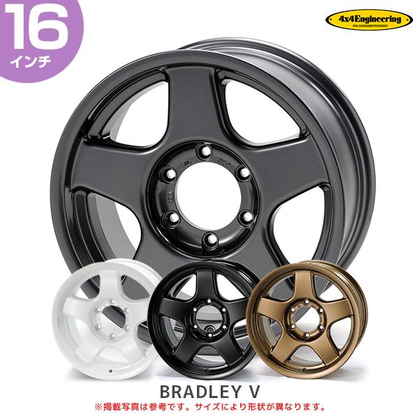 ブラッドレーV　16インチ 4×4エンジニアリング　8j　PCD150 5H 4×4エンジニアリング ブラットレーV 8.0Jx16 (5H150) 0 : シュー