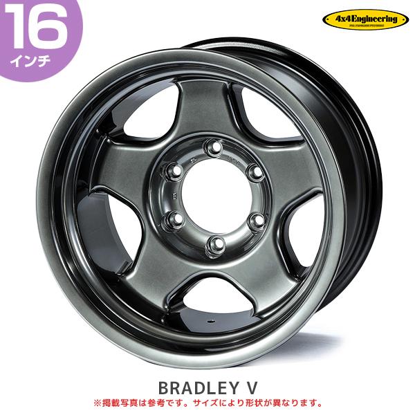 4×4エンジニアリング16インチ ホイール ブラッドレーVX ４本1️⃣ ランクル等 4×4エンジニアリング 4×4 エンジニアリング ホイール ブラッドレー V