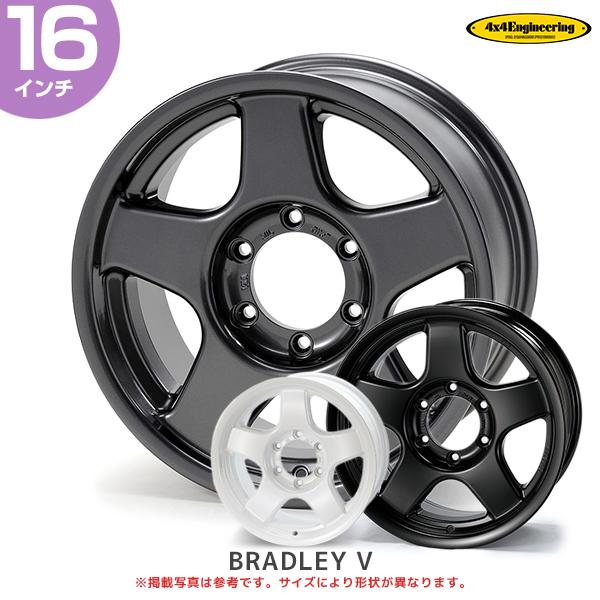 4×4エンジニアリングブラッドレー VX 16インチホイール 4本2️⃣ ランクル等 4×4エンジニアリング 4×4 エンジニアリング ホイール ブラッドレー V