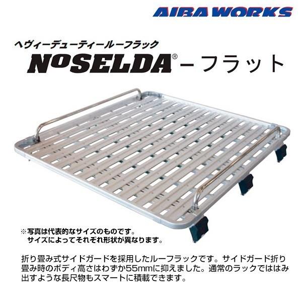 ACo[NX [tbN NOSELDA-tbg }c_ {Su[j  SR/SK nC 1400TCY 2.0m mZ_tbg