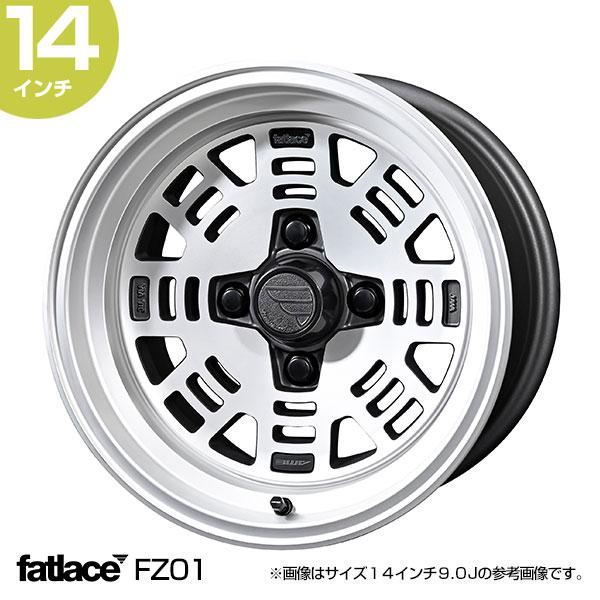 共豊 AME ファットレース FZ01 14インチ 8.0J -5 4-114.3 共豊 AME ファットレース FZ01 14インチ 8.0J -5 4-114.3