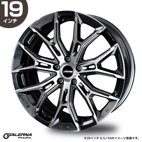 AME ガレルナ フィヌラ 19インチ 8.5J 35 5-112 ブルーガンメタリック×ポリッシュ ホイール1本 | GALERNA FINURA 共豊 AU