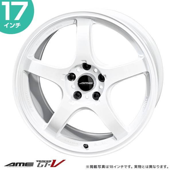 CB.WBSCSホイール 17インチ ホワイトホイール1本① 共豊 AME トレーサー GT-V 17インチ 7.5J 38 5-100 レーシングホワイト