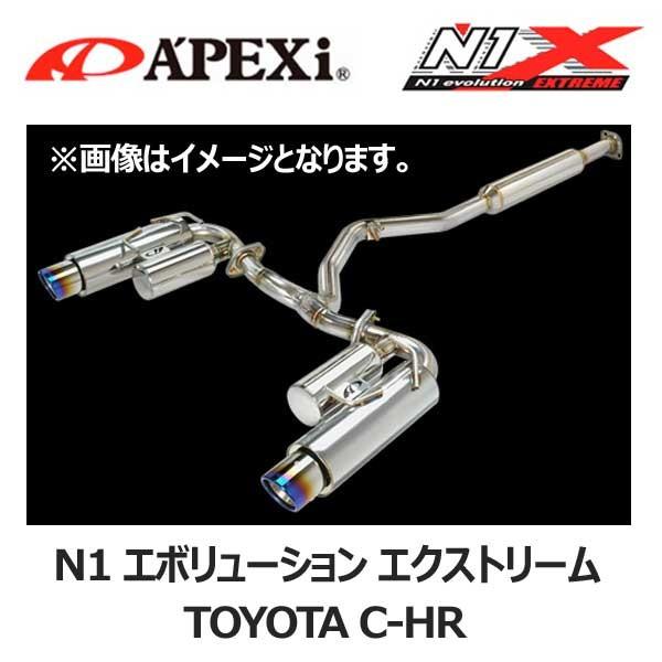 APEXi アペックス マフラー N1 evolution EXTREME TOYOTA トヨタ C-HR 