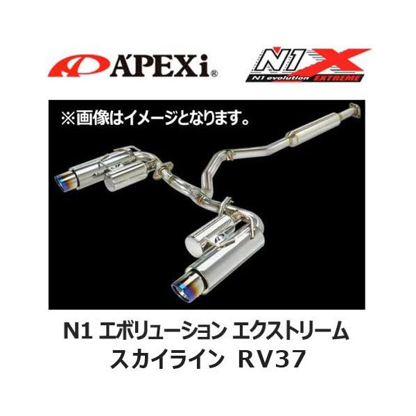 APEXi AybNX }t[ N1 evolution EXTREME SKYLINE XJCC 5BA-RV37 19/9`k167-N001Jl| N1G{[V GNXg[ GL][Xg